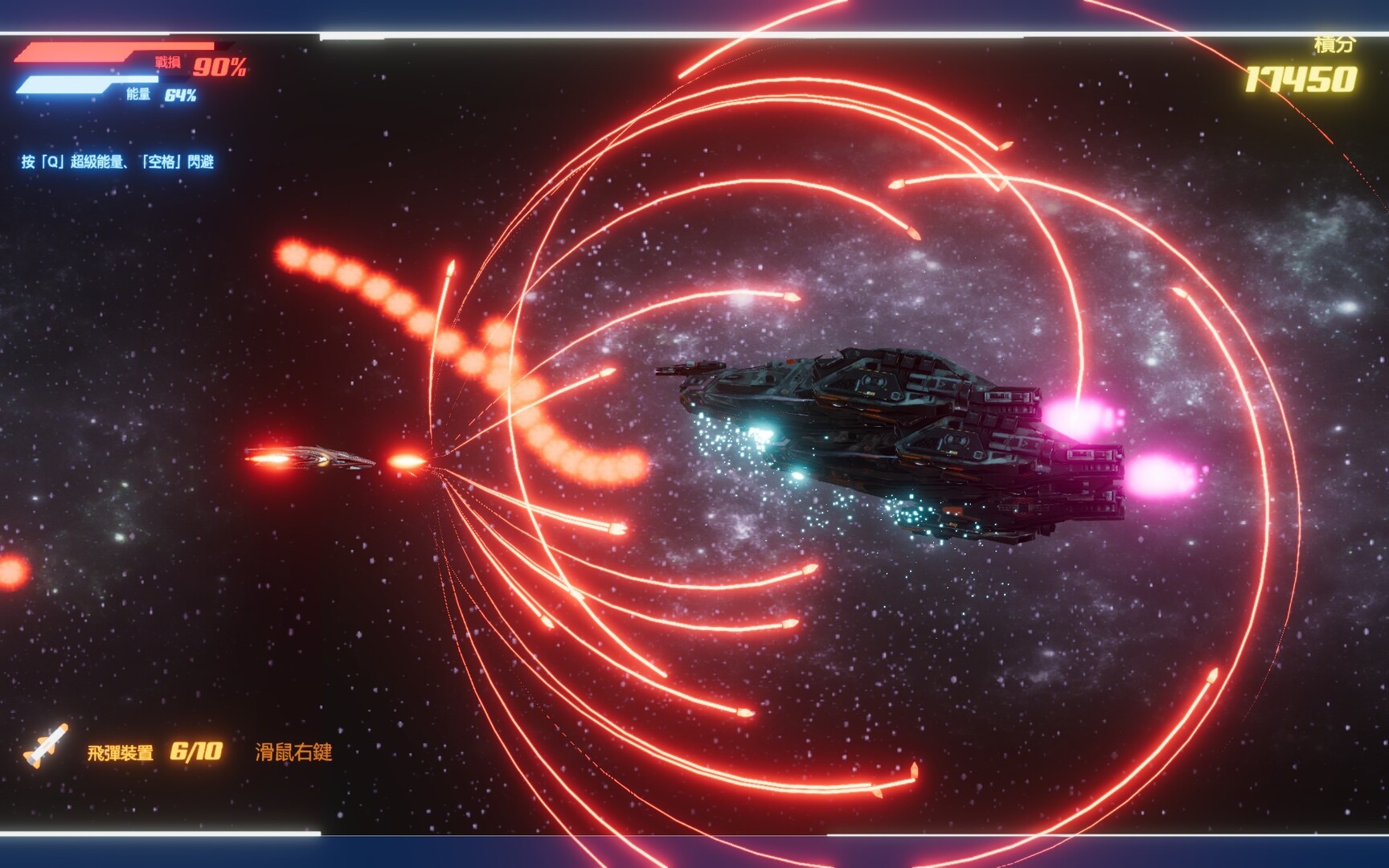 图片[3]-【PC/SLG/中文】机战后宫~深渊羁绊 Mecha Harem: Bonds of the Abyss V0.1 STEAM官方中文版【3.5GB】-马克游戏