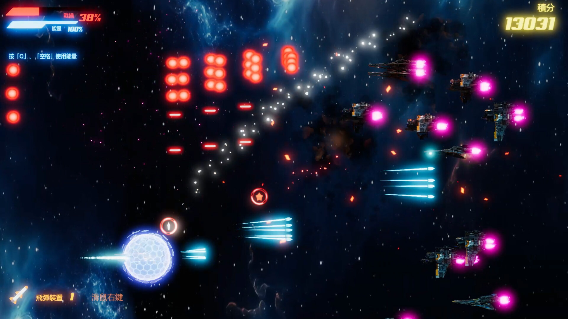 图片[4]-【PC/SLG/中文】机战后宫~深渊羁绊 Mecha Harem: Bonds of the Abyss V0.1 STEAM官方中文版【3.5GB】-马克游戏