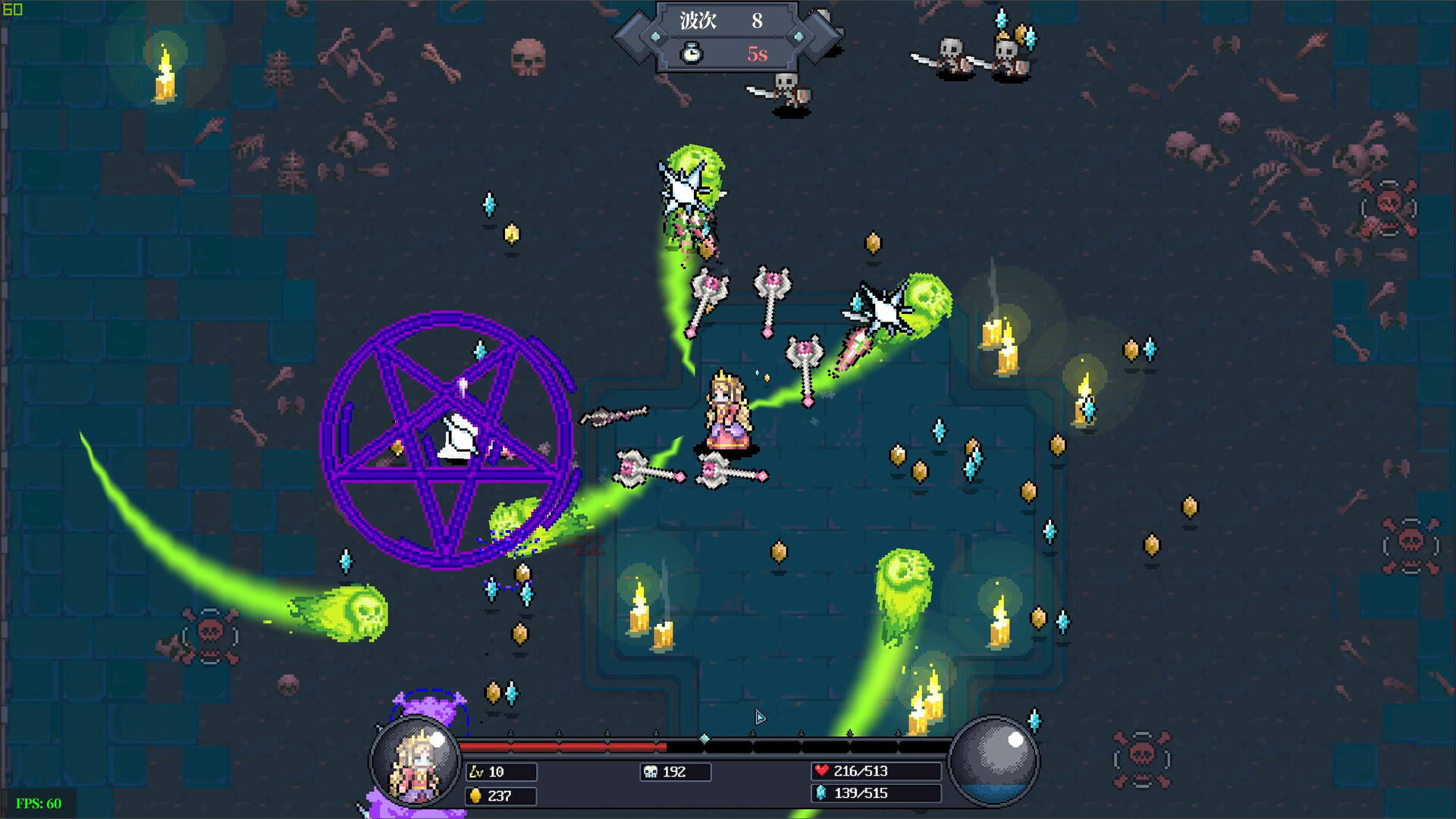 梦魇之王|官方中文|支持手柄|NightMare King插图3跳跳游戏网 梦魇之王|官方中文|支持手柄|NightMare King插图3跳跳游戏网