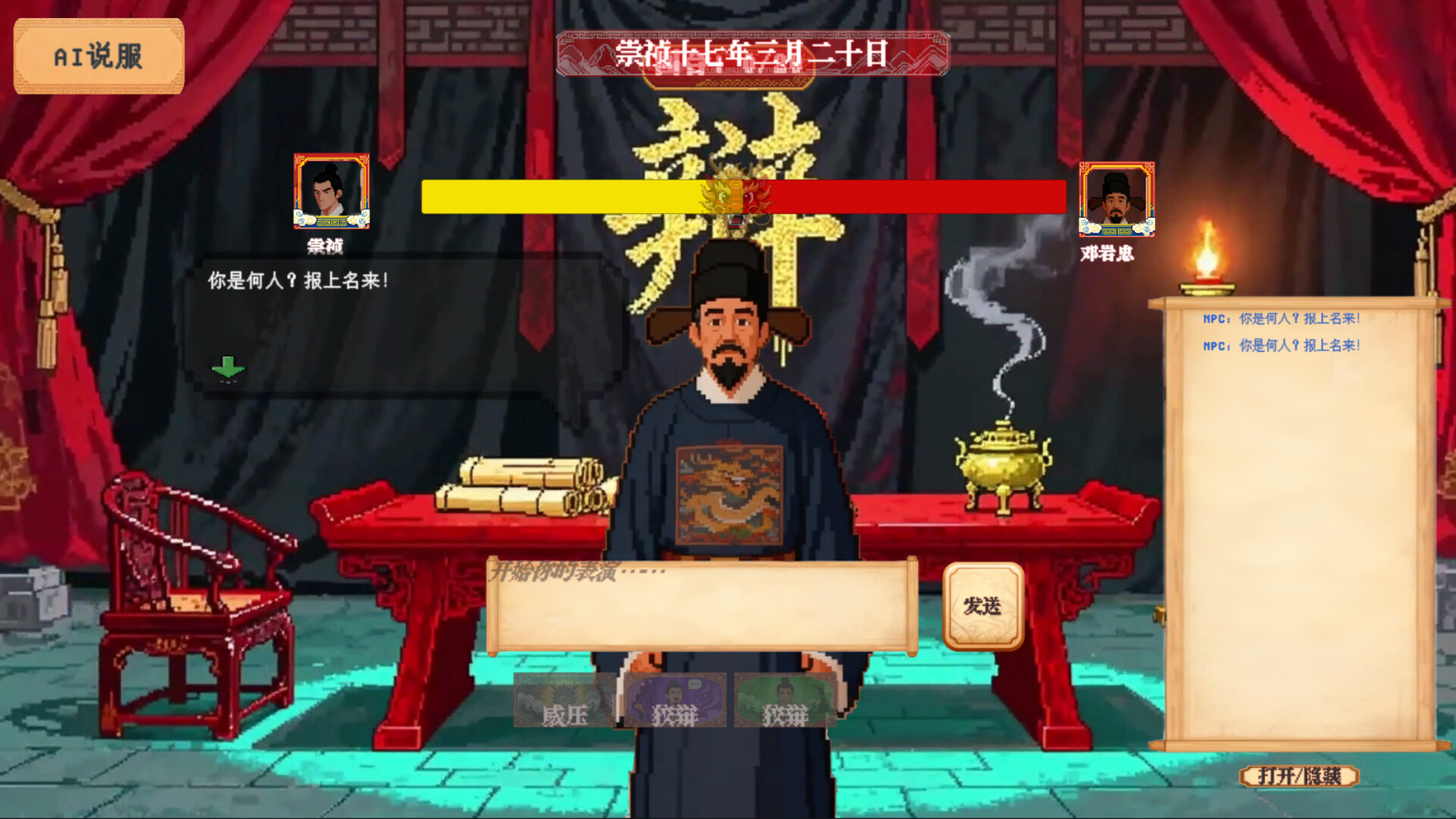 截图 #5