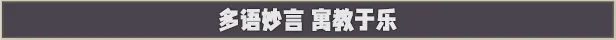 指尖碎裂|Typing Break|Build.22348014|官方中文|容量556.1M插图4咸鱼单机官网
