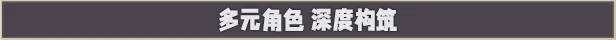 指尖碎裂|Typing Break|Build.22348014|官方中文|容量556.1M插图3咸鱼单机官网