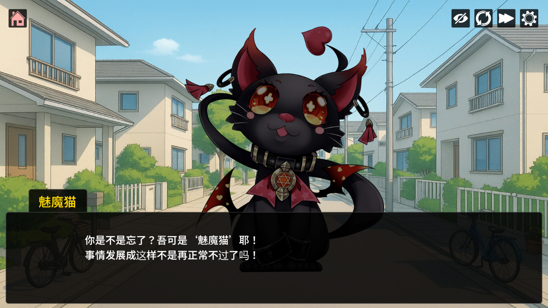 图片[6]-魅魔猫的报恩/Succubus Cat’s Gratitude V1.0.0|策略模拟|1.2GB|STEAM官中-蝶影二次元