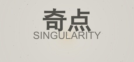 《奇点》Build.25345968（SINGULARITY）官方中文|解压可玩- 关先生资源站