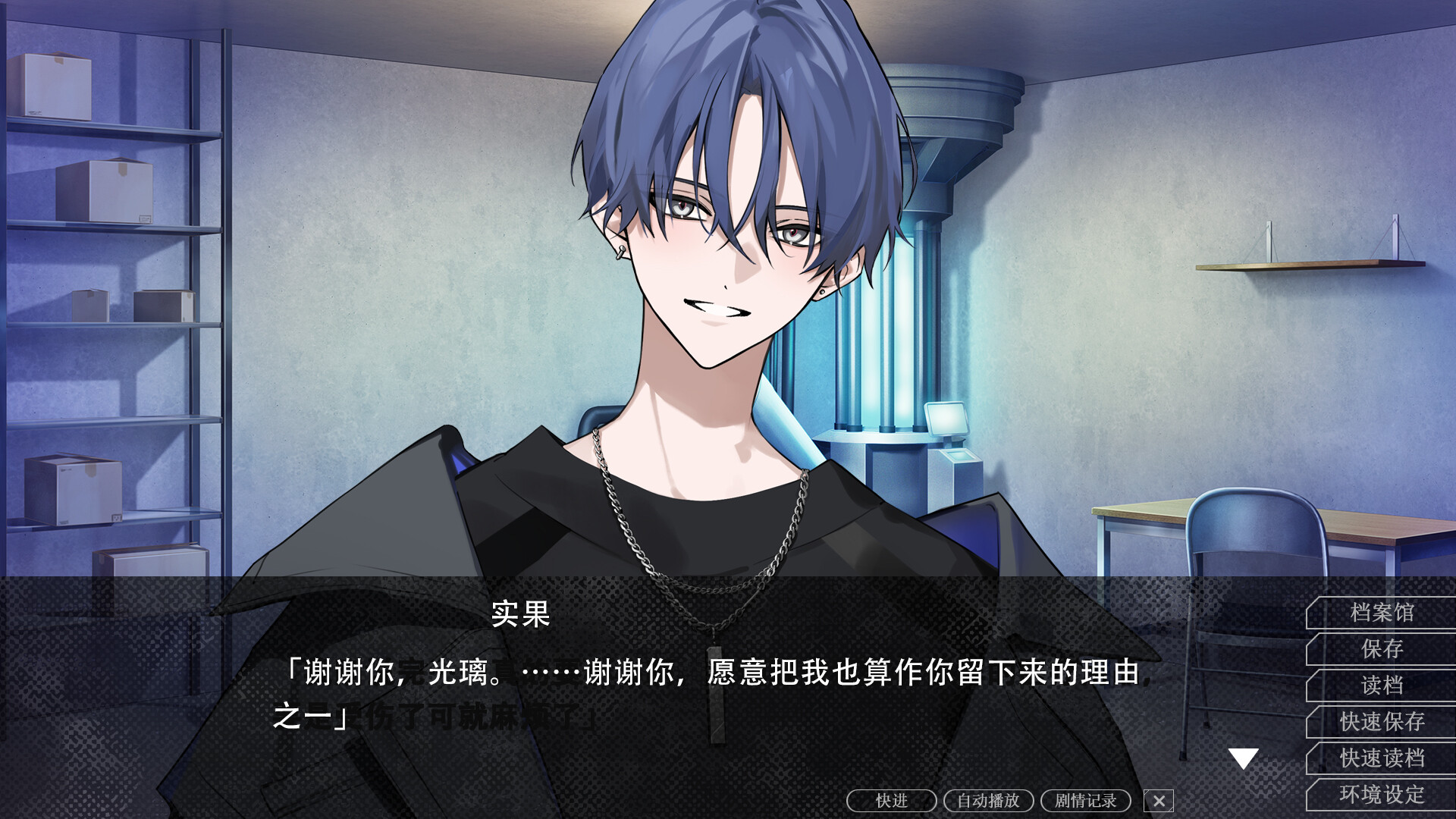 图片[6]- 《崩坏世界的指引之人》Build.22729182（Navigatore of the Ruined World）官方中文|解压可玩- 关先生资源站