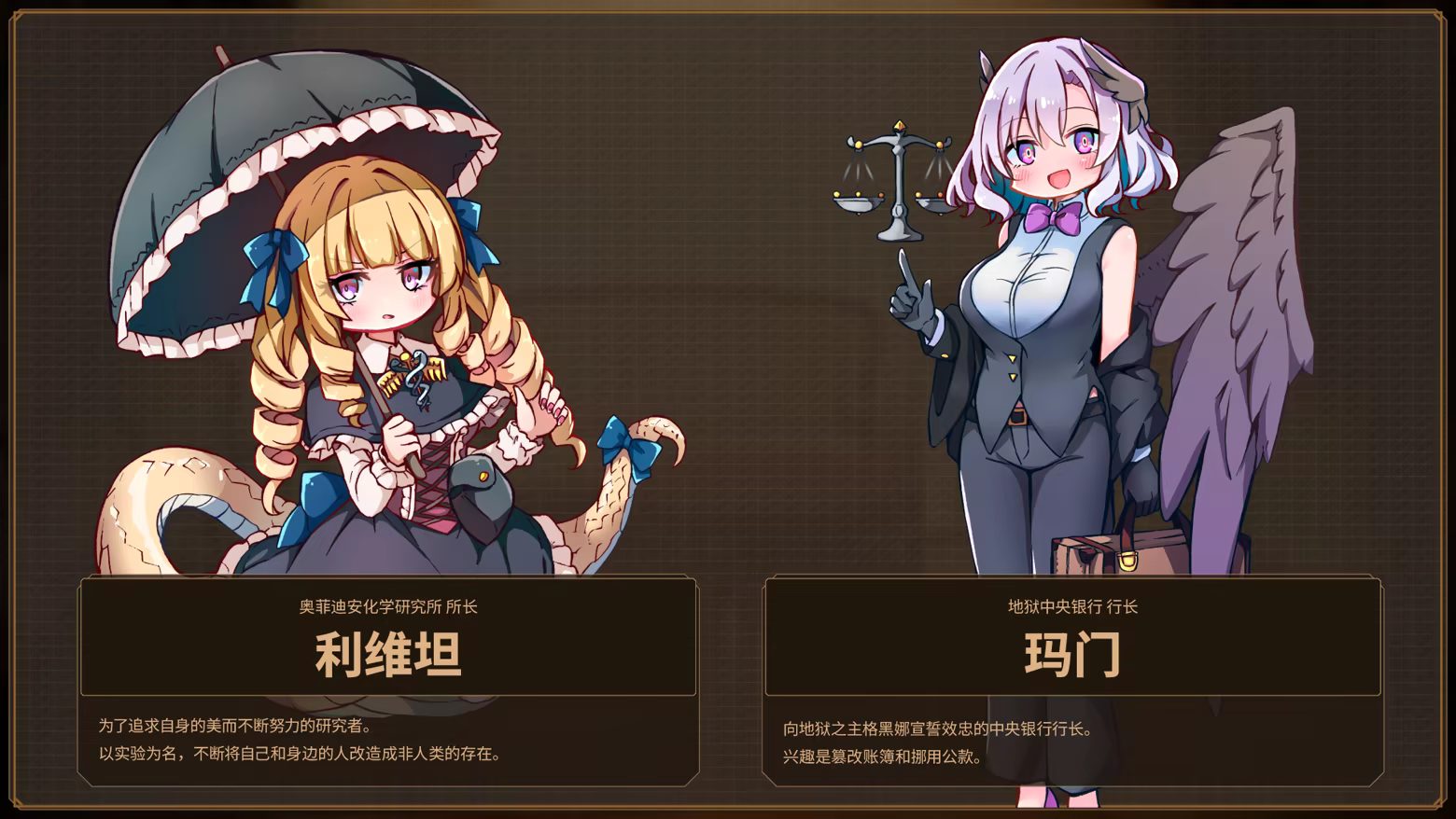 魔女工厂|Lazy Witch’s Factory|Build.24830407|官方中文|容量2.14GB