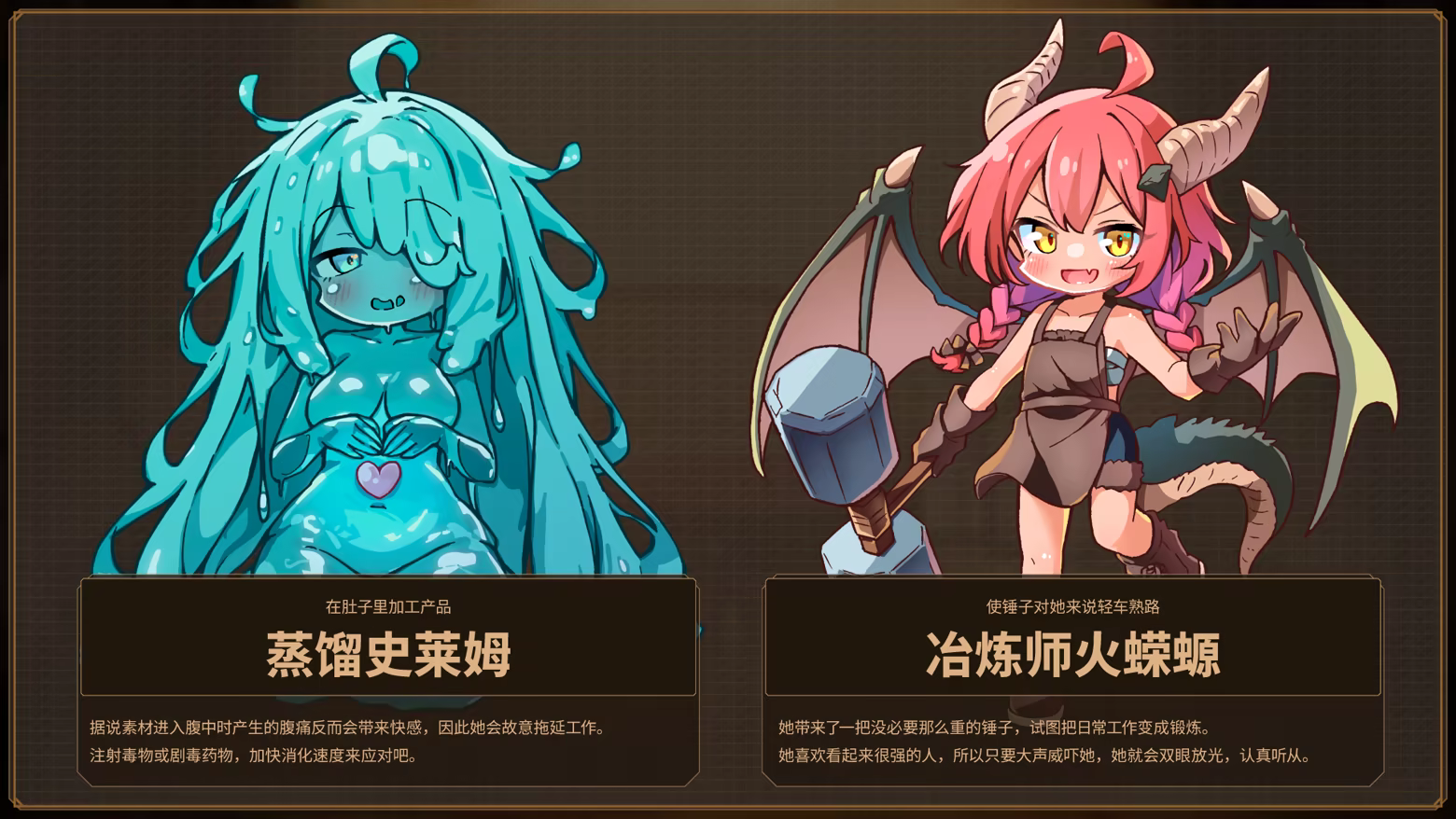 魔女工厂|Lazy Witch’s Factory|Build.24830407|官方中文|容量2.14GB
