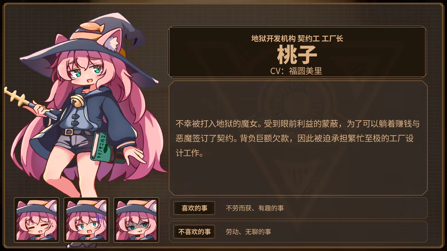 魔女工厂|Lazy Witch’s Factory|Build.24830407|官方中文|容量2.14GB