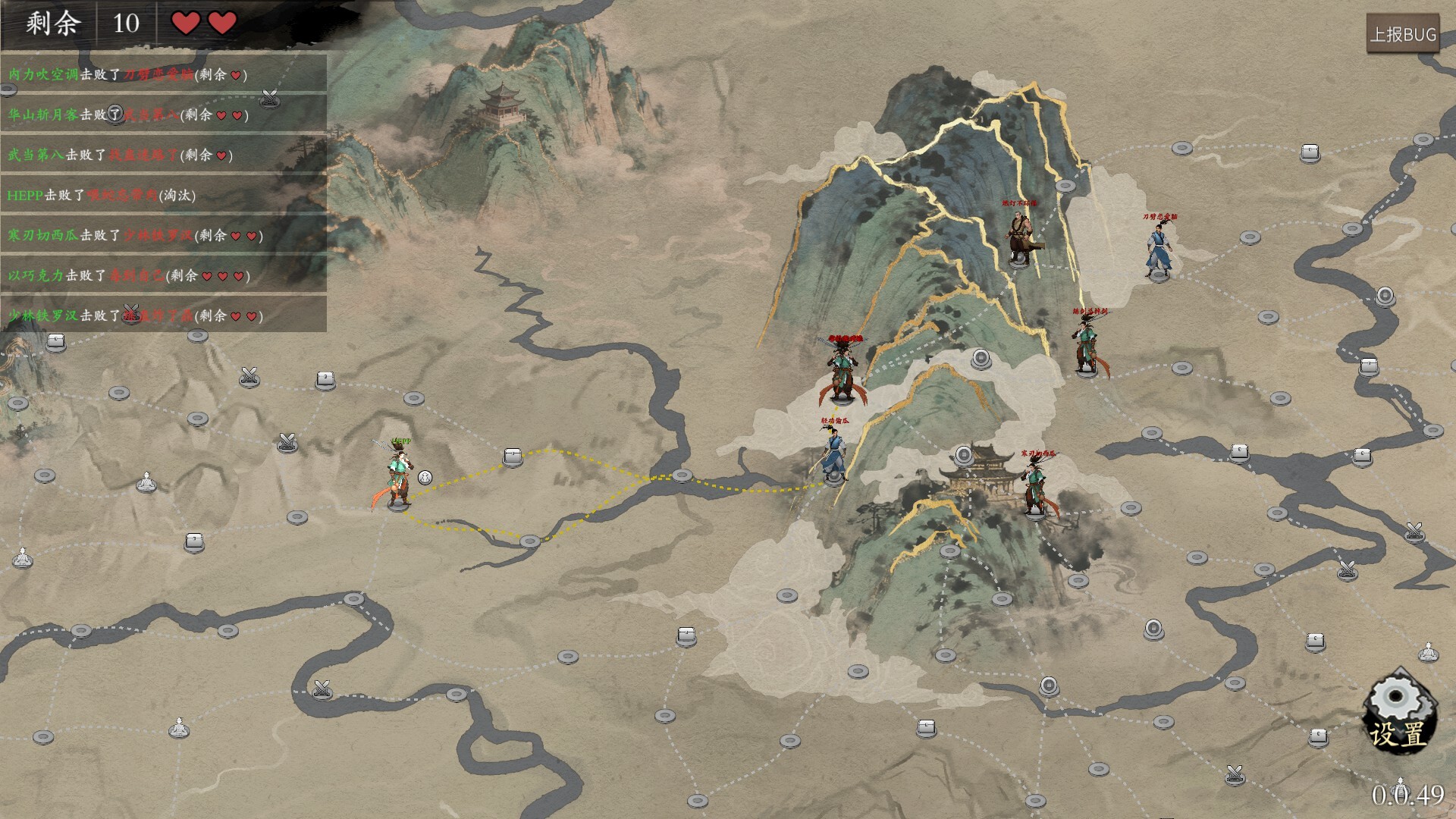 图片[1]-【武侠/自走棋/轻度Rogue】背包闯江湖/Backpack Jianghu v1.0.109.1 中文版【1GB】-嘤嘤怪之家