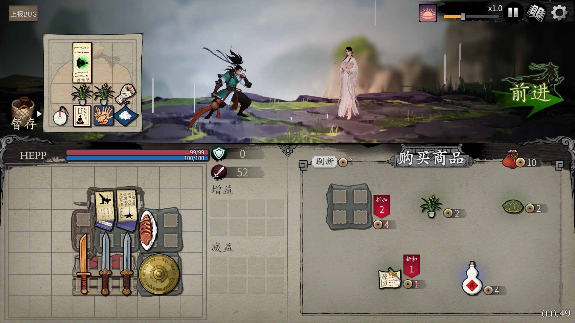 图片[3]-【武侠/自走棋/轻度Rogue】背包闯江湖/Backpack Jianghu v1.0.109.1 中文版【1GB】-嘤嘤怪之家