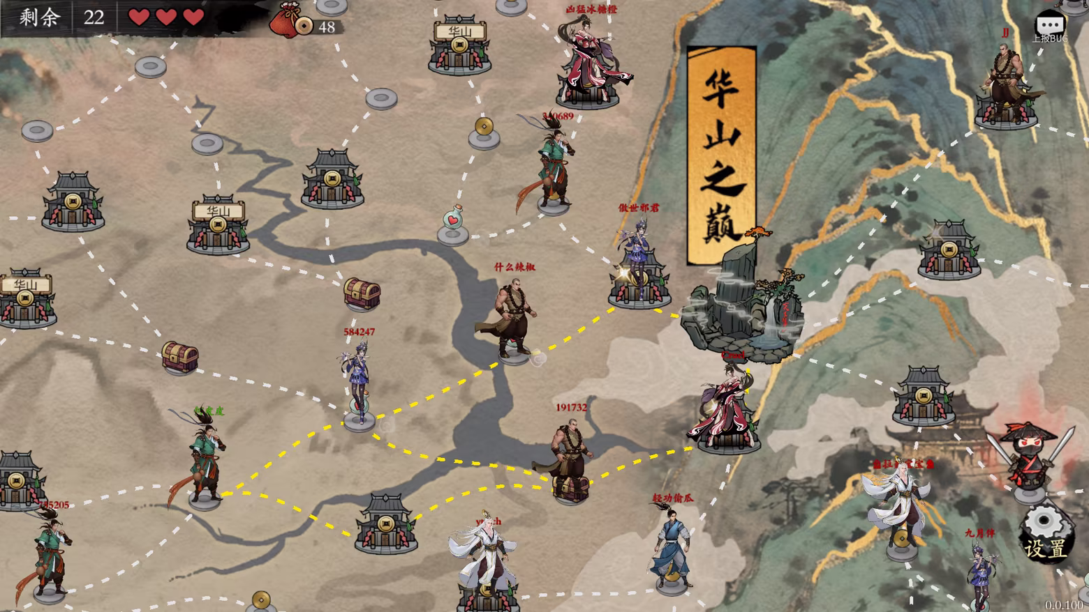 图片[9]-背包闯江湖/Backpack Jianghu v0.0.16（官中）-无忧免费游戏网