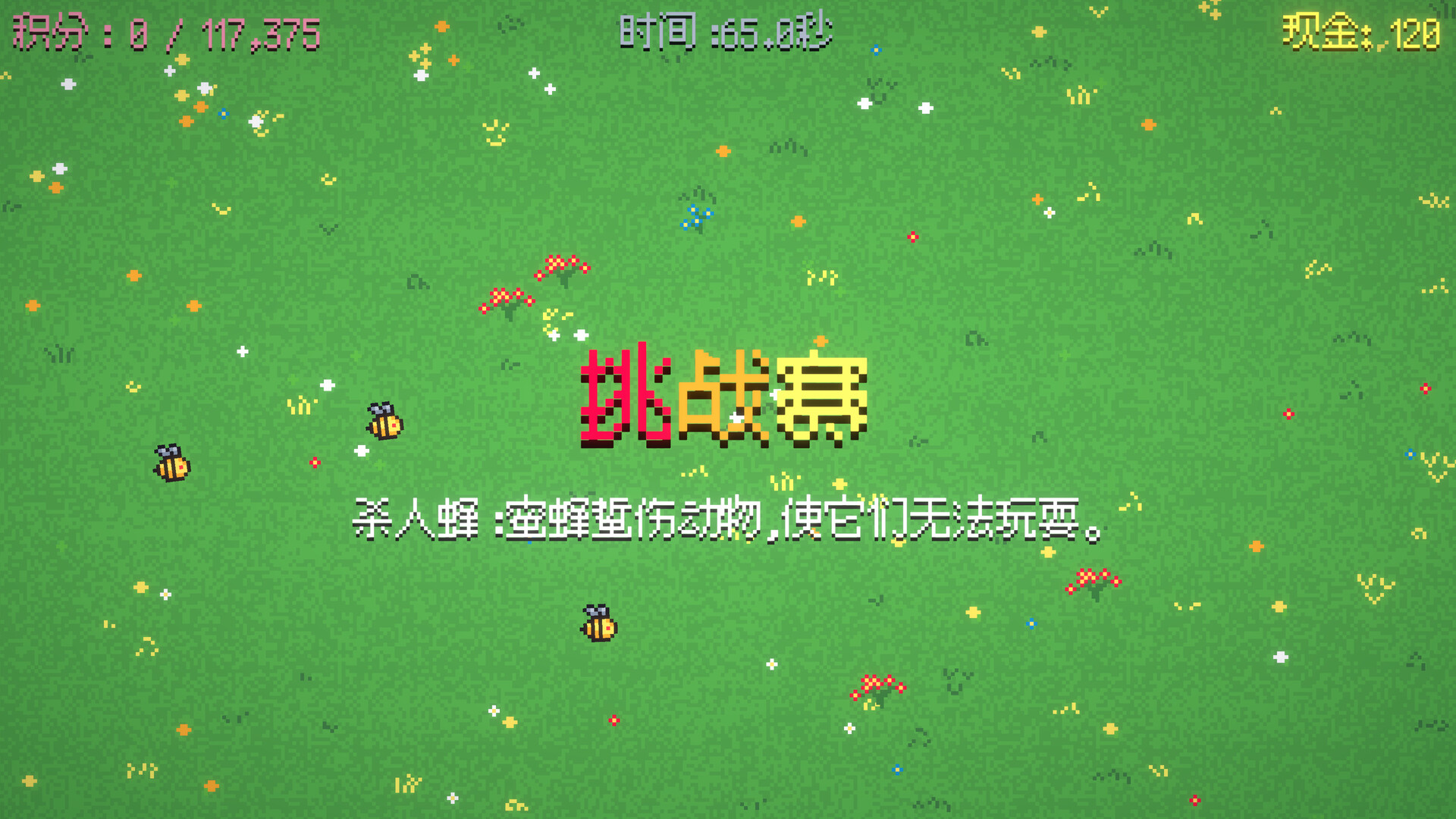 套索牧场|官方中文|Wrangle Ranch插图6跳跳游戏网 套索牧场|官方中文|Wrangle Ranch插图6跳跳游戏网