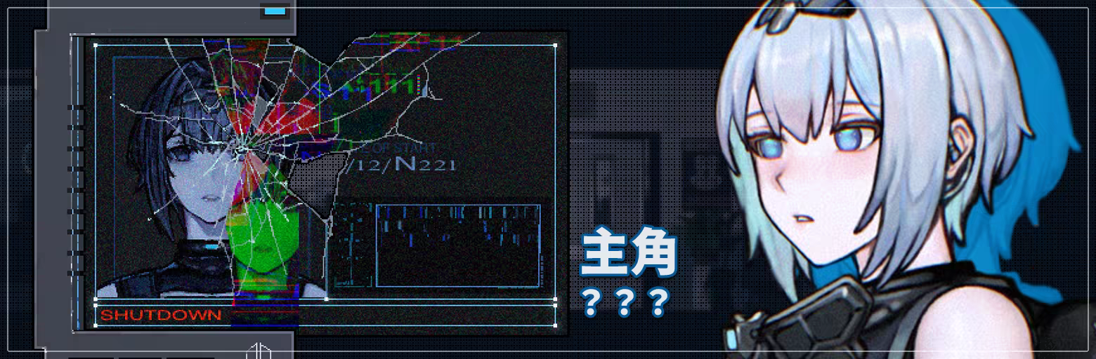 图片[5]-青之脑/CYAN BRAIN V1.1.3|动作冒险|1.6GB|STEAM官中-蝶影二次元