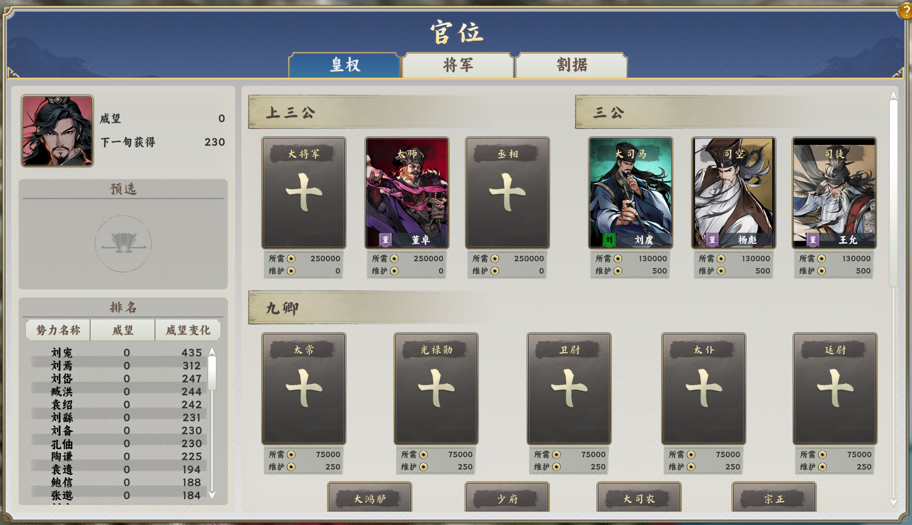 截图 #1