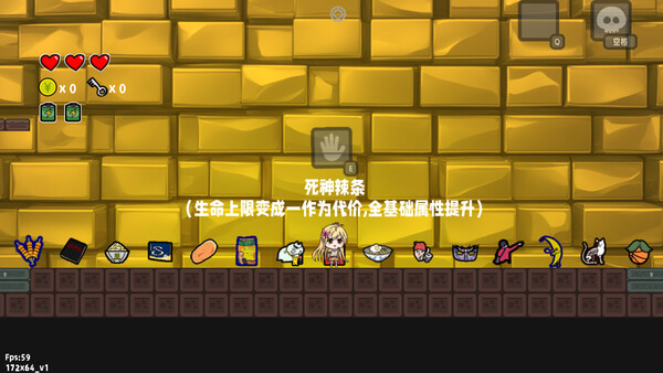 咸鱼侠大战b宫怪 截图 2