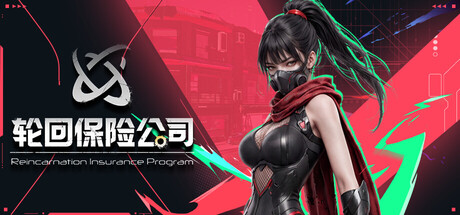 轮回保险公司 R.I.P./R.I.P. - Reincarnation Insurance Program Build.25982964|动作射击|容量13.8GB|免安装绿色中文版-马克游戏