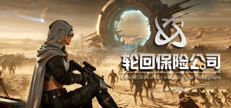 《轮回保险公司 R.I.P.》v1.0.2（R.I.P. - Reincarnation Insurance Program）官方中文|解压可玩- 关先生资源站