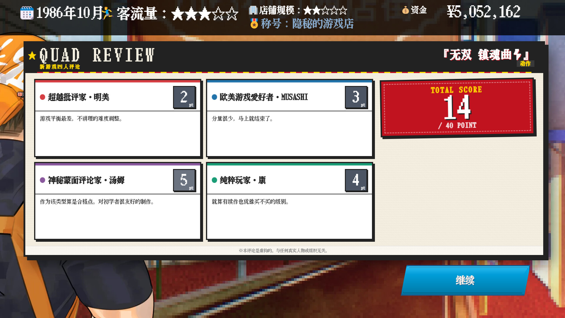 截图 #2