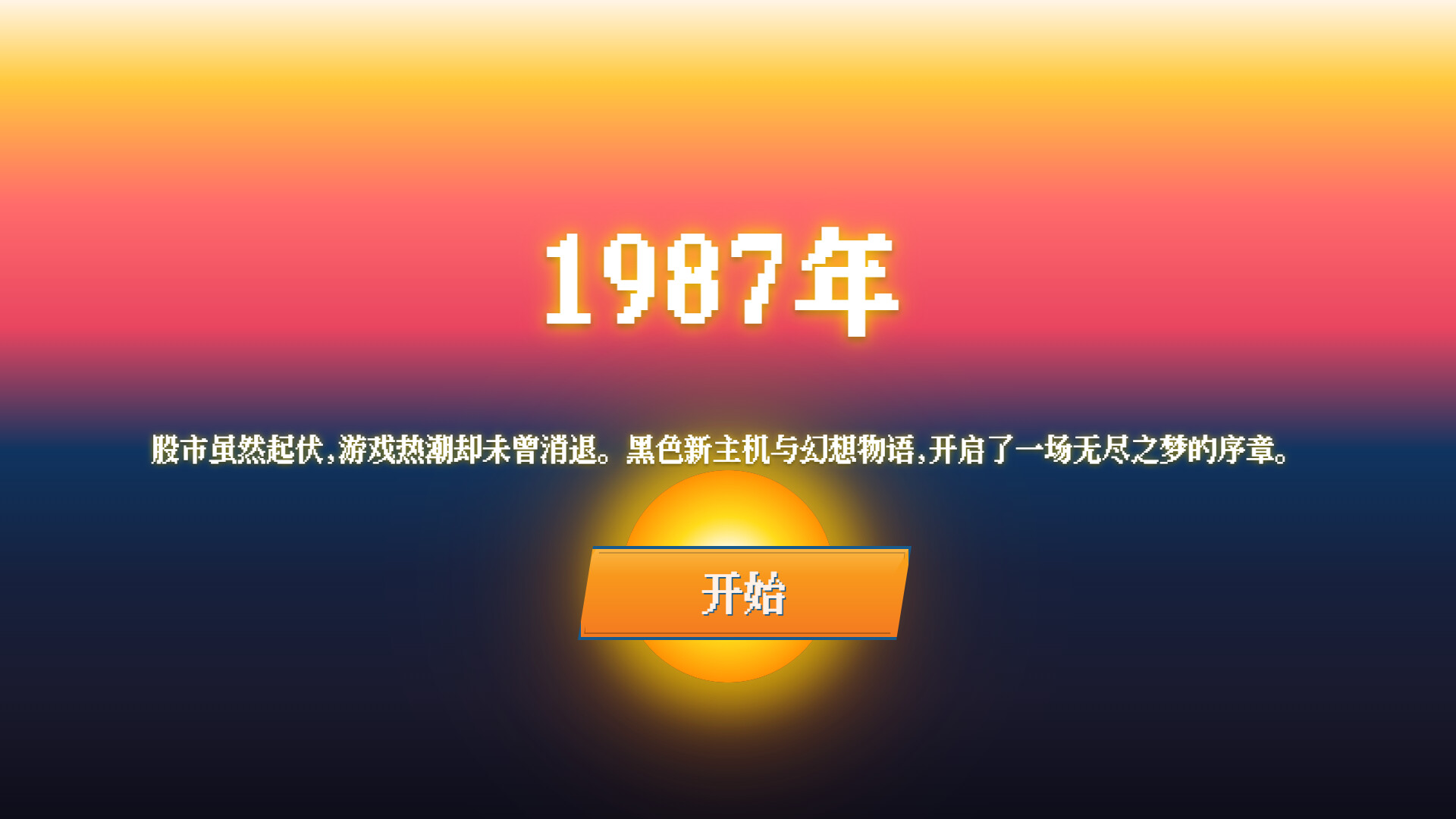 截图 #4