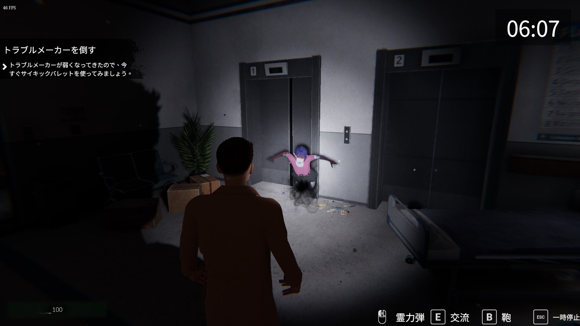 图片[5]-女鬼的深入治疗/女幽霊の秘められた治療 v0.3（官中）-无忧免费游戏网