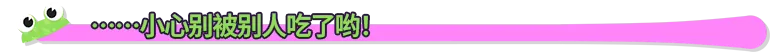 青蛙小队|Frog Sqwad|支持网络联机|Build.23823439|容量1.7GB|官方简体中文|支持键盘.鼠标.手柄插图6vtavta 青蛙小队|Frog Sqwad|支持网络联机|Build.23823439|容量1.7GB|官方简体中文|支持键盘.鼠标.手柄插图6vtavta