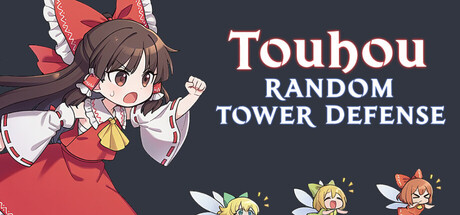 东方随机塔防/Touhou Random Tower Defense   Build.25185038   免安装中文版-梨子乐游戏