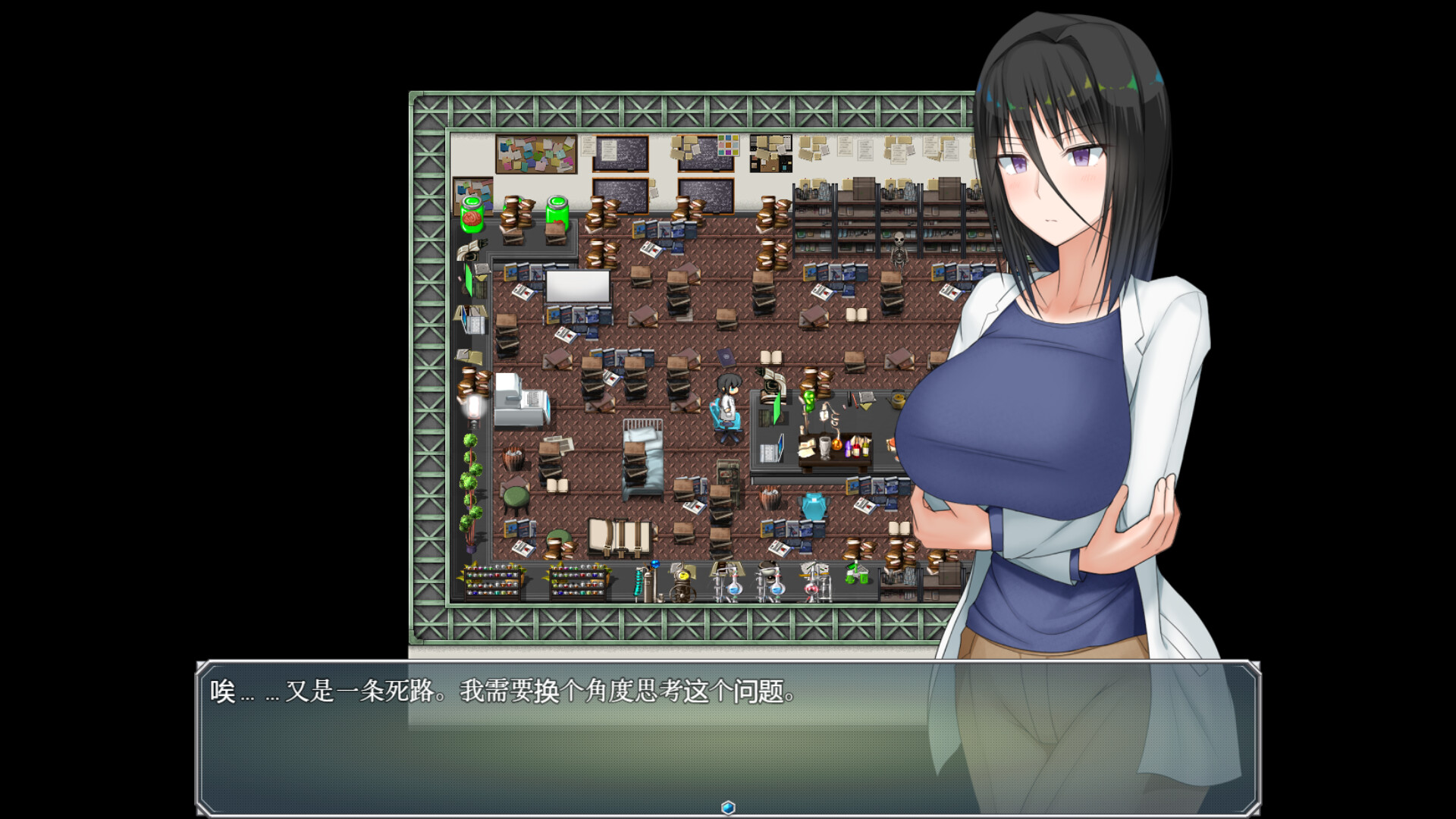 图片[8]-【PC/RPG/中文】超大杯研究员的异常追求 Shino’s Insatiable Pursuit of Knowledge V1.01 STEAM官方中文版【1.8GB】-马克游戏