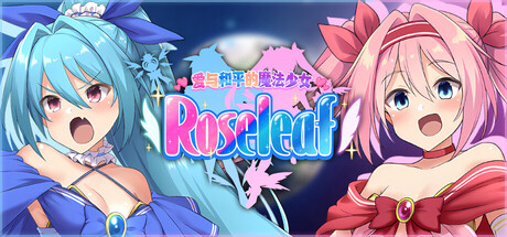 爱与和平的魔法少女/Love, Peace, and Roseleaf V1.0.0|角色扮演|2.7GB|STEAM官中-蝶影二次元