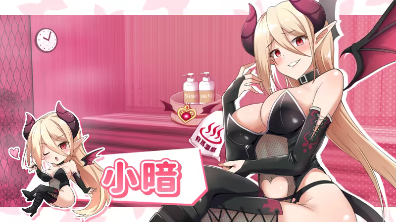 爱与和平的魔法少女 Roseleaf~绝对不能败给○孕监禁强J！官方中文步兵版+存档 [新作/2.74G] - 二次元文化技术交流站