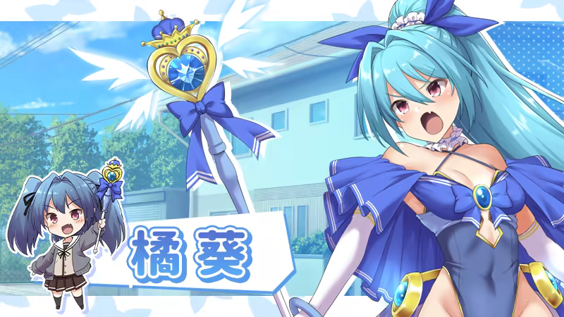 爱与和平的魔法少女 Roseleaf~绝对不能败给○孕监禁强J！官方中文步兵版+存档 [新作/2.74G] - 二次元文化技术交流站