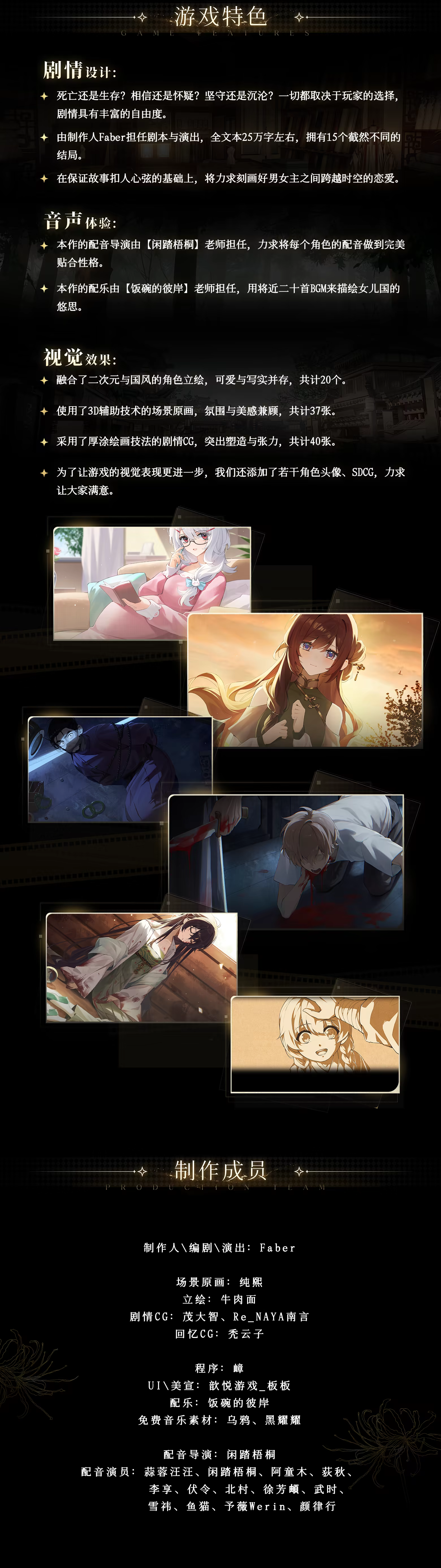 图片[10]-女儿国的诅咒/The Curse of Womanland Build.23453048（官中）-无忧免费游戏网