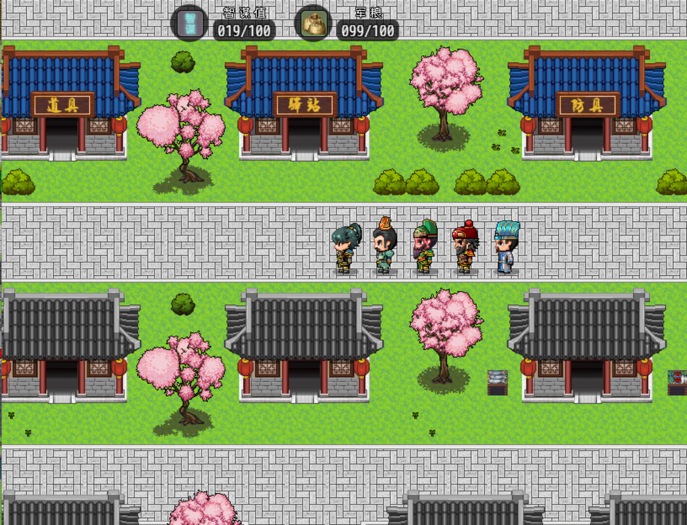 三国天地·逆鳞英雄插图9跳跳游戏网