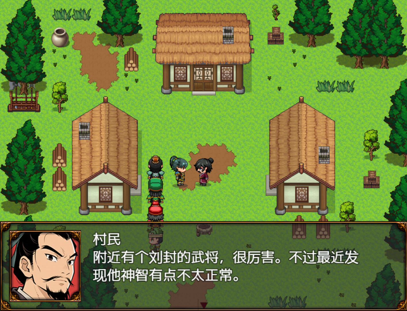 三国天地·逆鳞英雄插图10跳跳游戏网