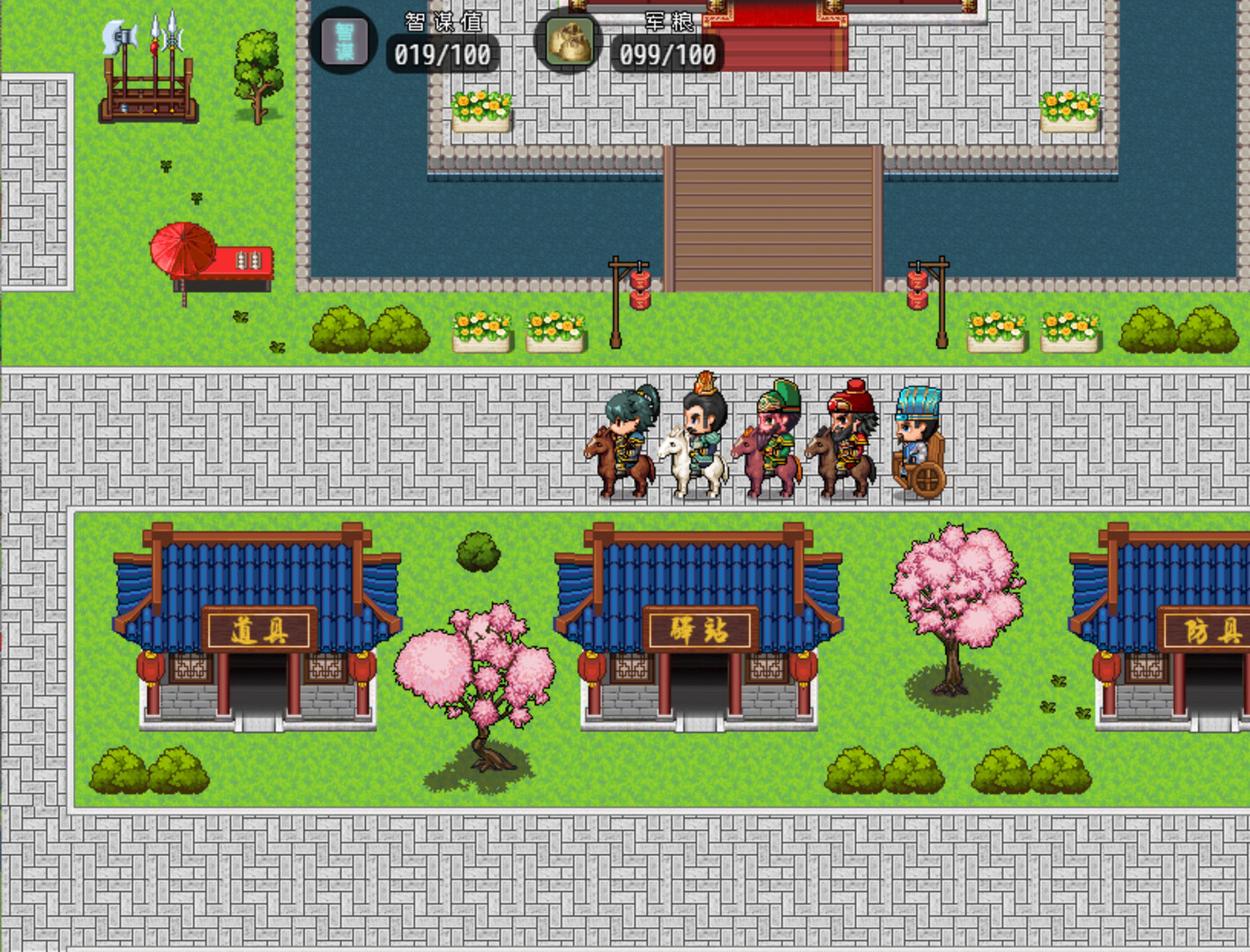 三国天地·逆鳞英雄插图11跳跳游戏网