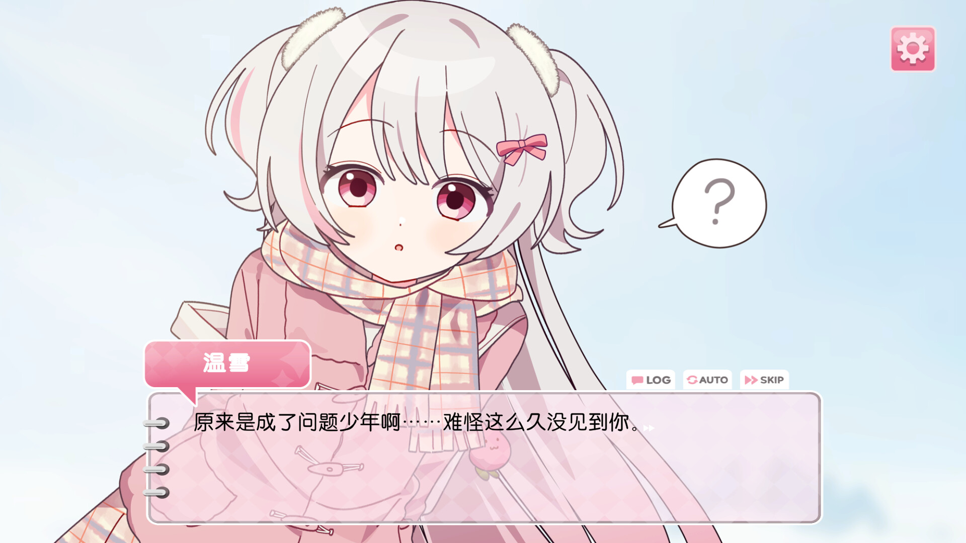 对心脏不好