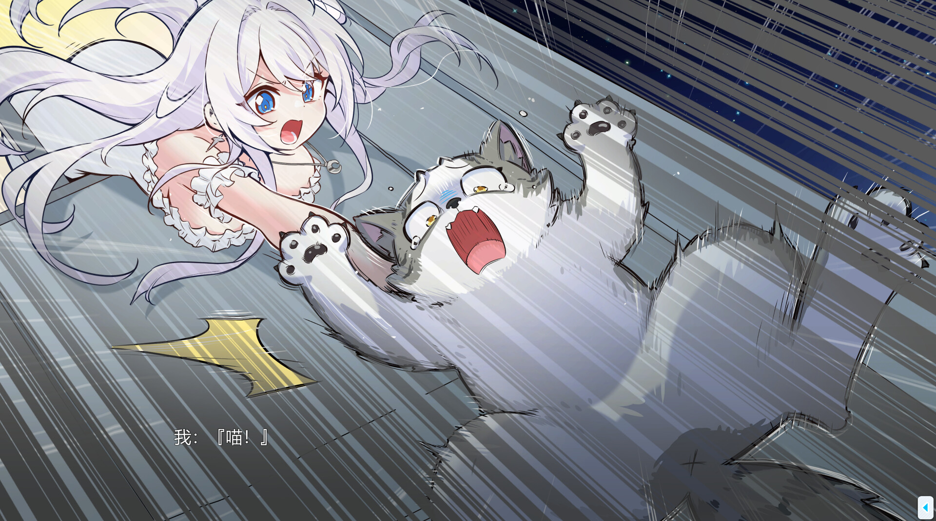 绝对不想BE的愿望攻略法插图1