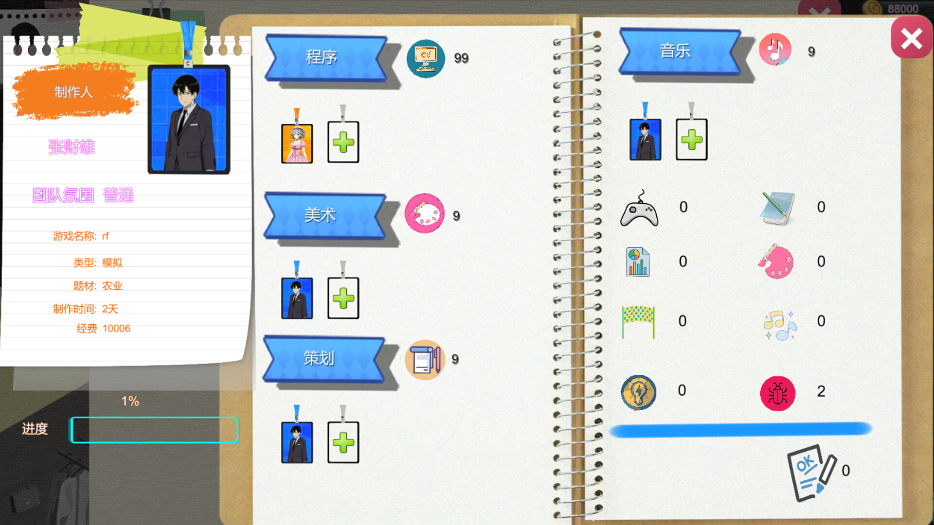 图片[4]-黑山游戏公司/BM game Co V1.2|策略模拟|2.8GB|STEAM官中-蝶影二次元