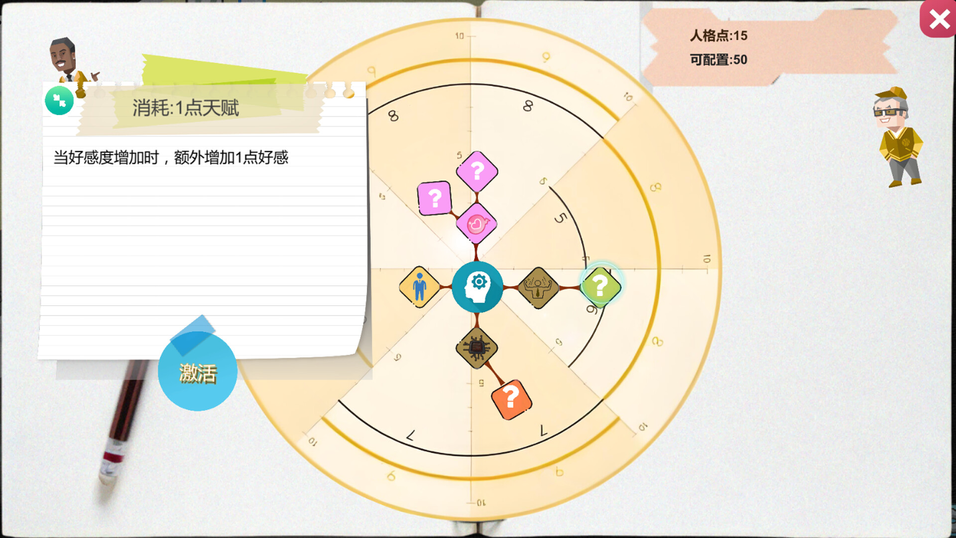 图片[3]-黑山游戏公司/BM game Co V1.2|策略模拟|2.8GB|STEAM官中-蝶影二次元