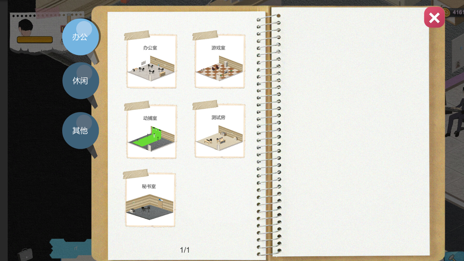 图片[7]-黑山游戏公司/BM game Co V1.2|策略模拟|2.8GB|STEAM官中-蝶影二次元