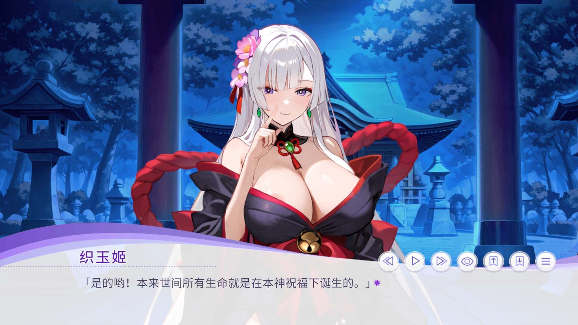 图片[5]-孕于神意/WHISPERS OF GODDESS 官中步兵版（官中）-无忧免费游戏网