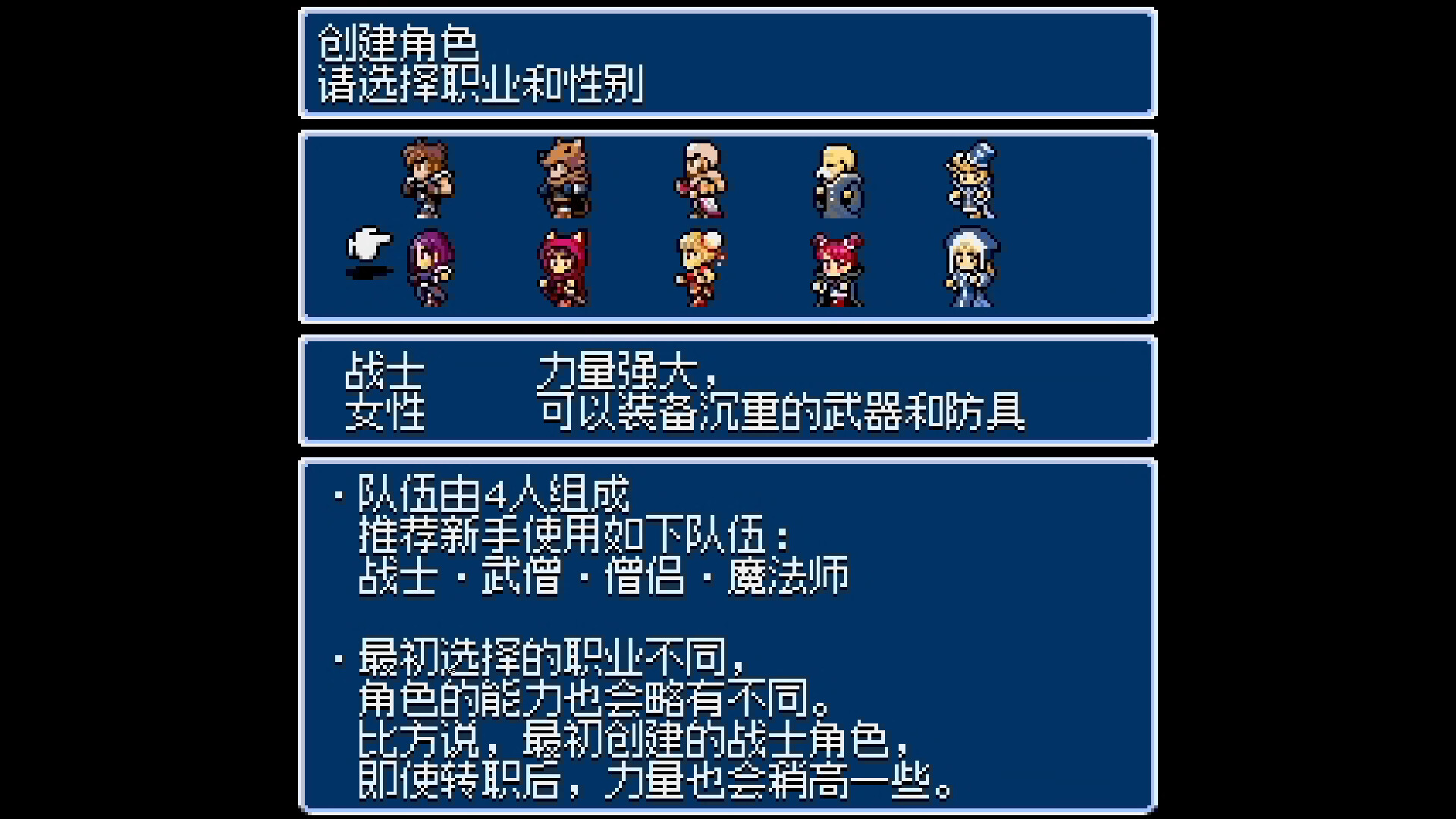 截图 #2