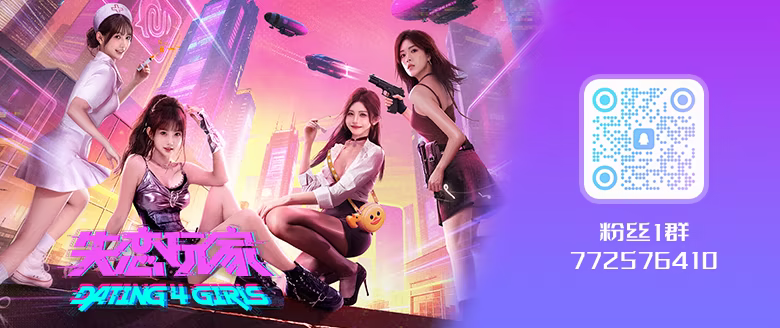 失恋玩家插图2vexvex