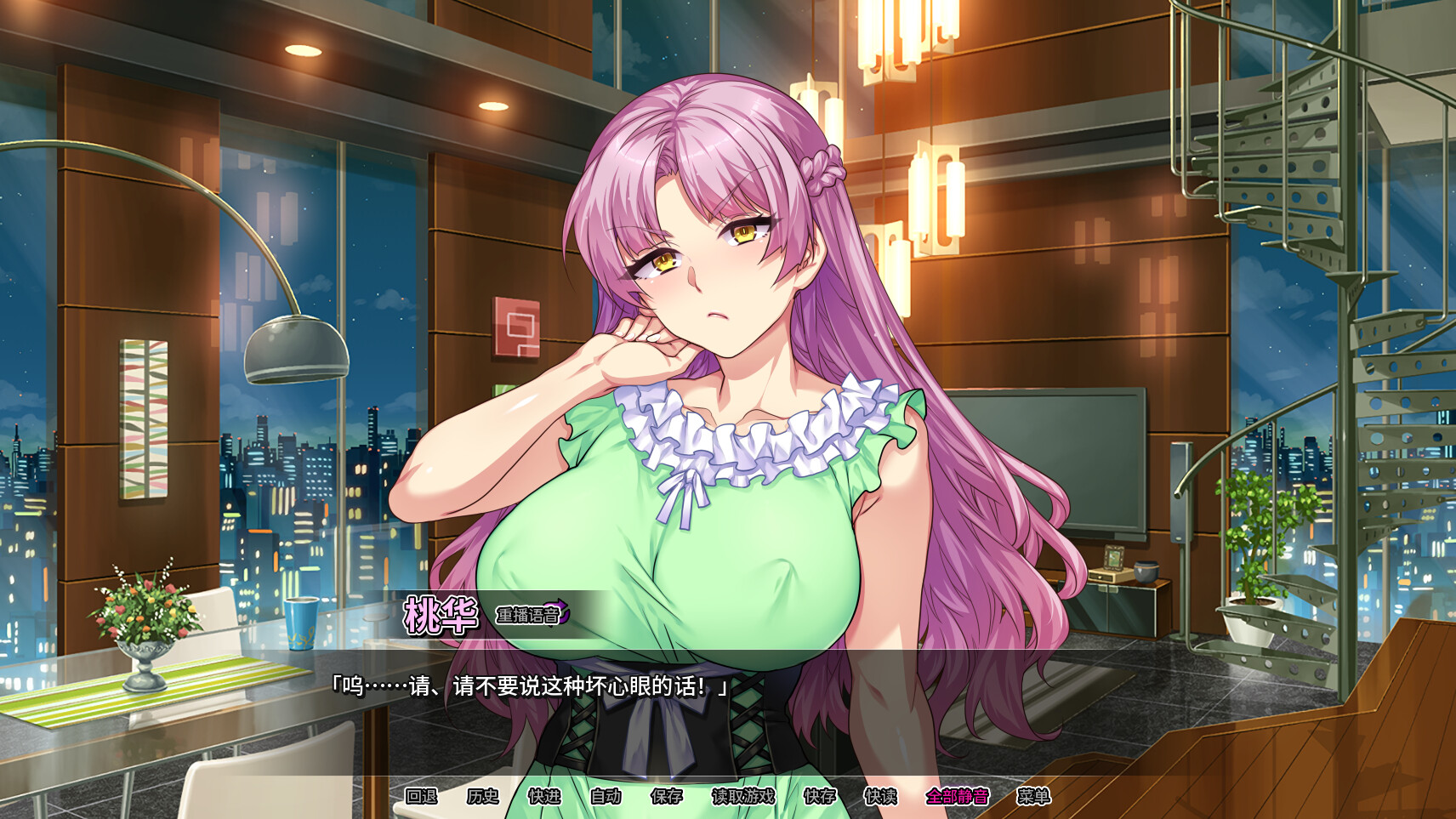 图片[4]-情趣馆大小姐的私密调教日记 官中步兵版（官中）-无忧免费游戏网