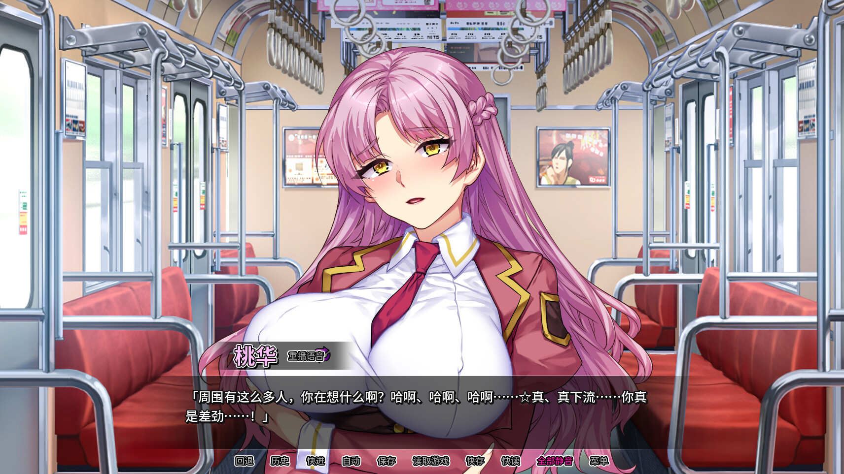 图片[3]-情趣馆大小姐的私密调教日记 官中步兵版（官中）-无忧免费游戏网