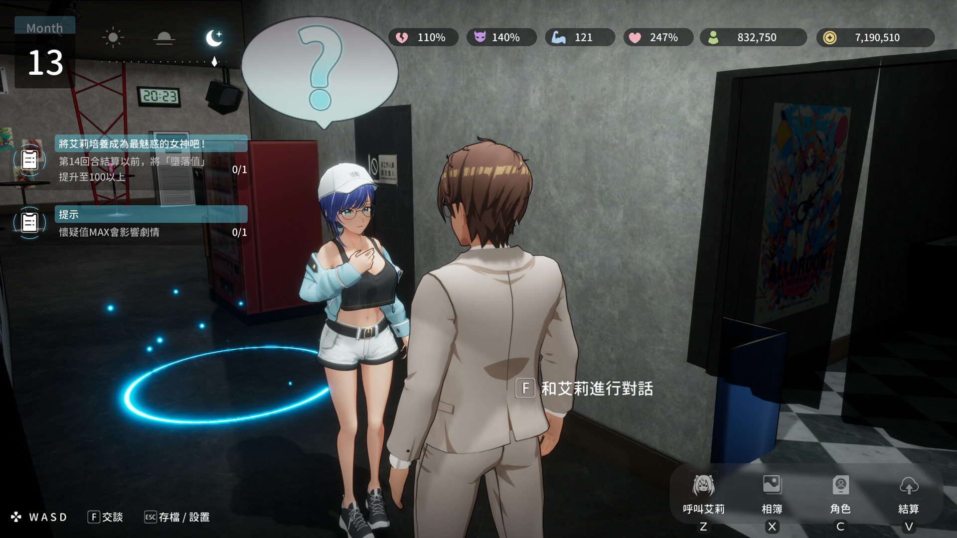 图片[4]-NTR偶像-梦想的约定/NTRIdol V2.05|策略模拟|3.3GB|STEAM官中-蝶影二次元