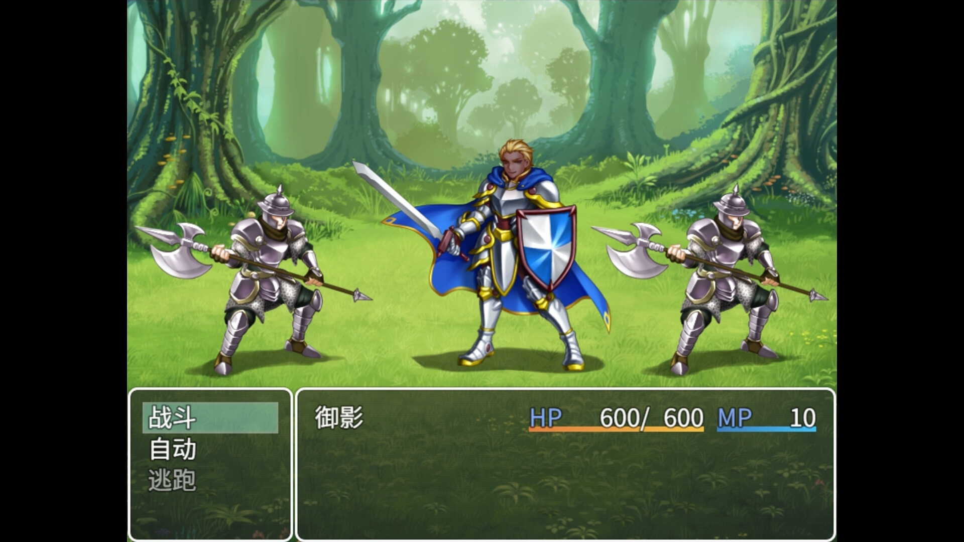 图片[3]-【PC/RPG/中文】死命必守！My Life For Thee!  STEAM官方中文版【1.7GB】-马克游戏