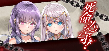 【PC/RPG/中文】死命必守！My Life For Thee!  STEAM官方中文版【1.7GB】-马克游戏