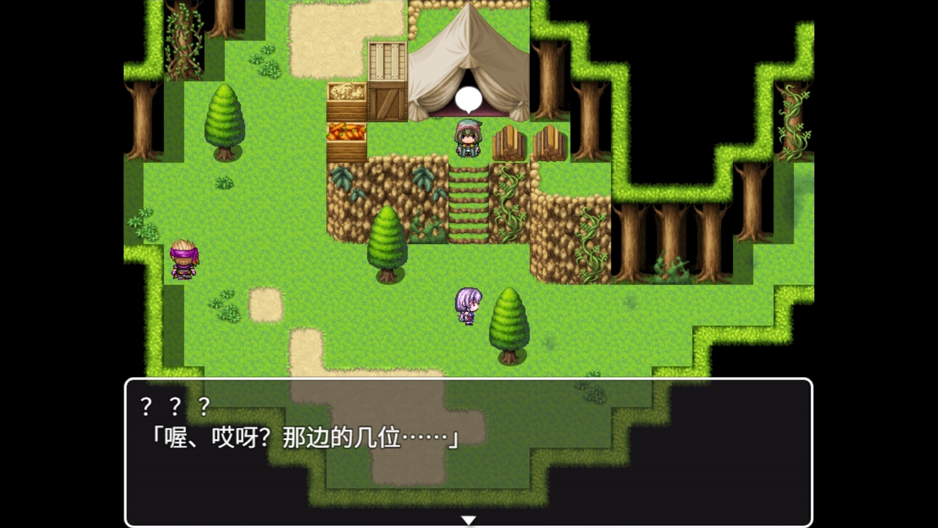 图片[5]-【PC/RPG/中文】死命必守！My Life For Thee!  STEAM官方中文版【1.7GB】-马克游戏