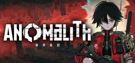 异界揭踪|ANOMALITH|Build.26269914|官方中文|支持手柄|容量24.3G