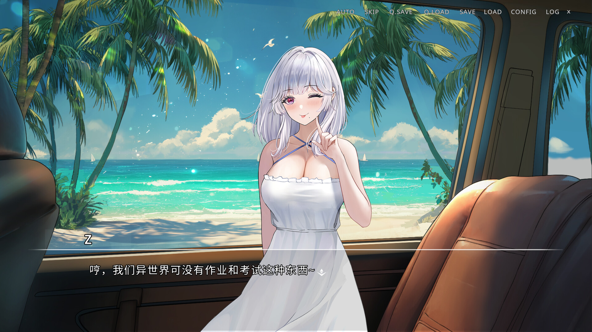 侵染:有你存在的夏日|Summer Delusion: The Girl Only I Can See|Build.25097445|官方简体中文|容量2.9GB插图12vtavta 截图 #1